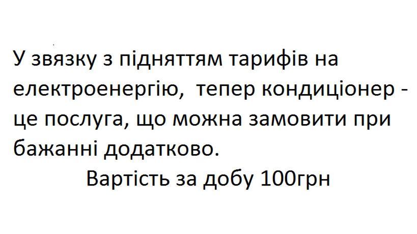 Comfort Apartment Львов Экстерьер фото